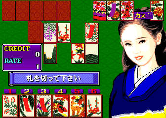 hkagerou screenshot