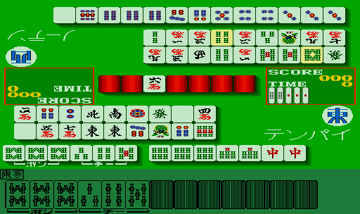 housemnq screenshot