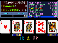 huahuas5 screenshot