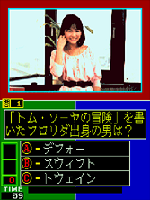 hyhoo screenshot