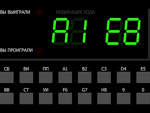 intel02 screenshot