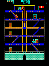 intrepid screenshot