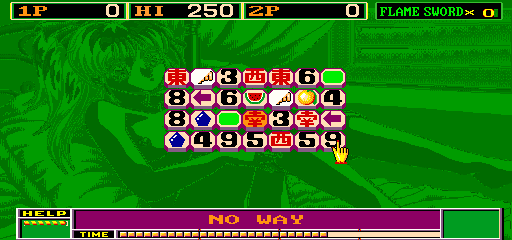 intrgirl screenshot