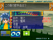 introdon screenshot