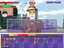 inufuku screenshot