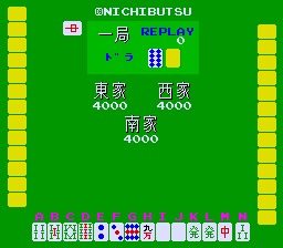 jangou screenshot