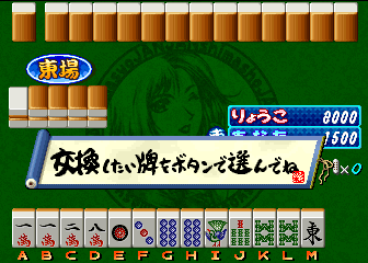 janjans2 screenshot