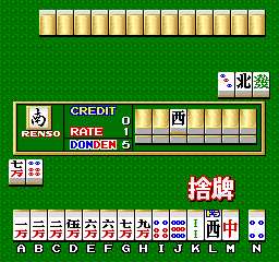 janptr96 screenshot