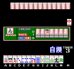 janptrsp screenshot
