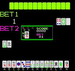janputer screenshot