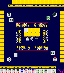 jantotsu screenshot