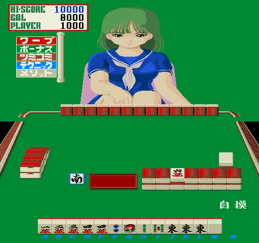 janyuki screenshot