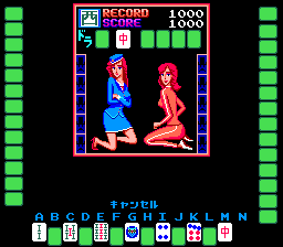 jngolady screenshot