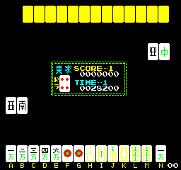 jongpute screenshot