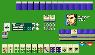 jyangoku screenshot