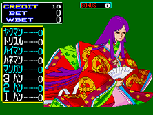 kaguya2 screenshot