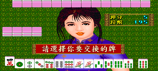 kaimenhu screenshot
