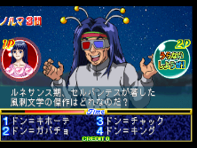 kaiunqz screenshot