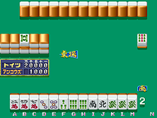 kakumei2 screenshot
