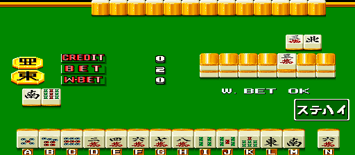 kanatuen screenshot