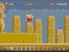 karnov screenshot