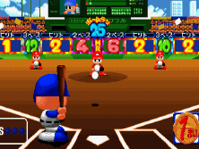 kattobas screenshot