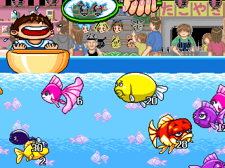 kingyosu screenshot