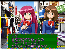 kirameki screenshot