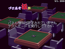 kiwames screenshot