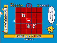 knpuzzle screenshot