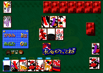 koikois2 screenshot