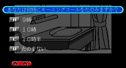 kokoroj2 screenshot