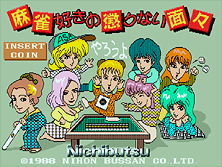korinai screenshot