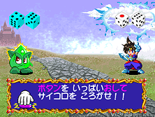 korokoro screenshot