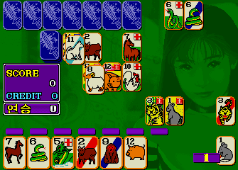 kotbinsp screenshot