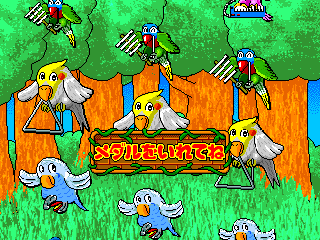 kotekita screenshot