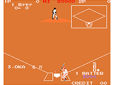 kouyakyu screenshot