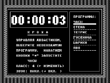 krokha screenshot