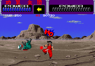 kurikint screenshot