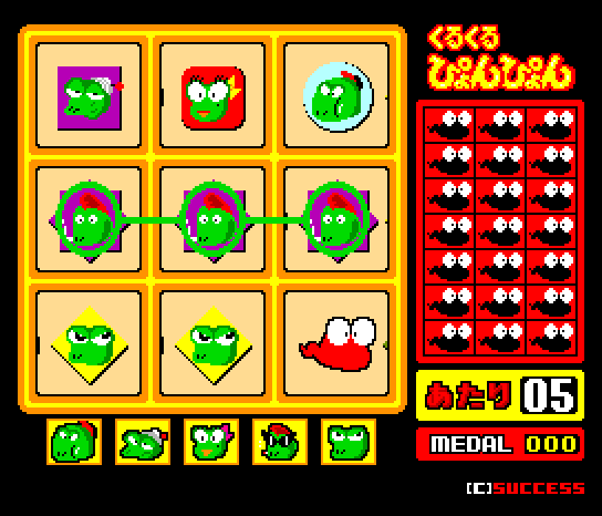 kurukuru screenshot