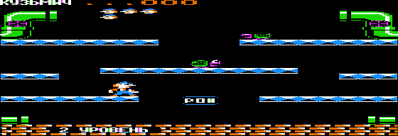 kuzmich screenshot