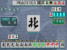 lhdmgp screenshot