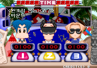 livequiz screenshot
