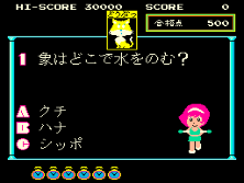macha screenshot