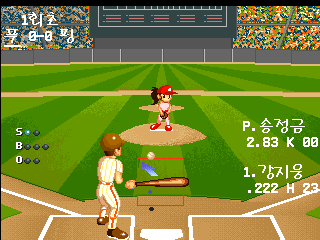 magicbal screenshot