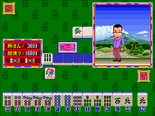 mahmajn screenshot