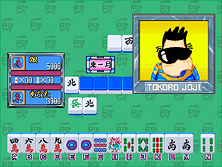 mahmajn2 screenshot