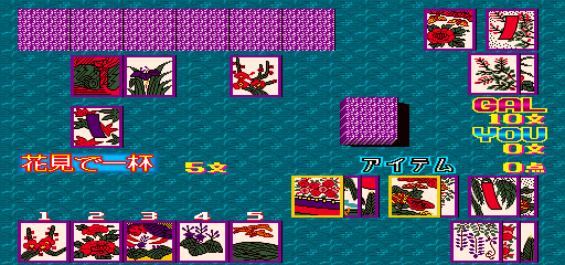 maiko screenshot