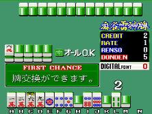majrjhdx screenshot
