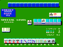makaijan screenshot